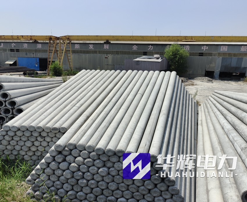 无为15米水泥电线杆